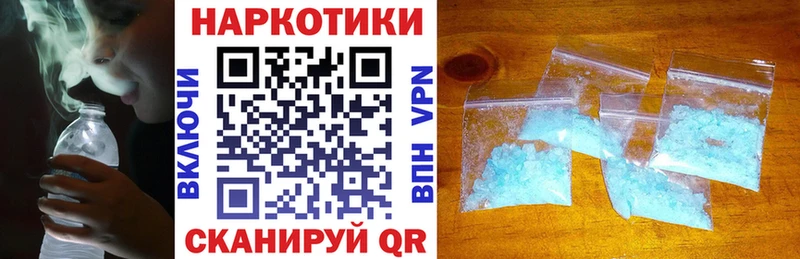 Где купить наркоту Канск ГАШ Псилоцибиновые грибы Мефедрон Cocaine