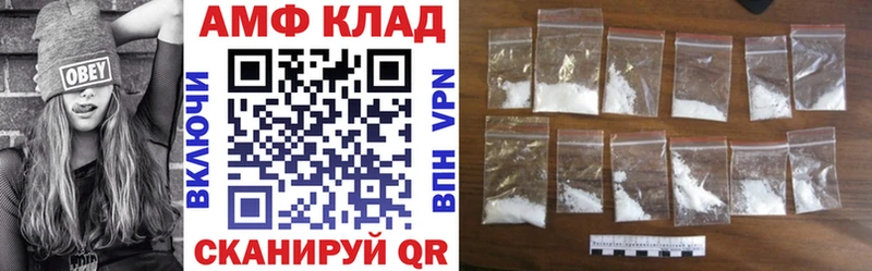 KRAKEN ССЫЛКА  Канск  АМФ VHQ  где продают наркотики 