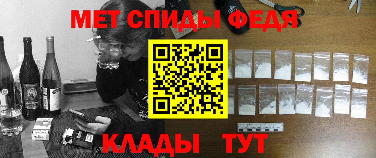 Амфетамин 97% Канск