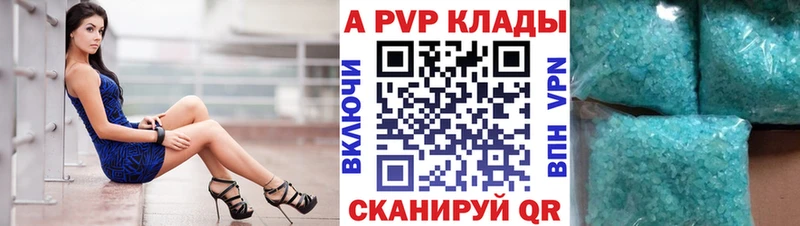 закладки  Канск  А ПВП Соль 