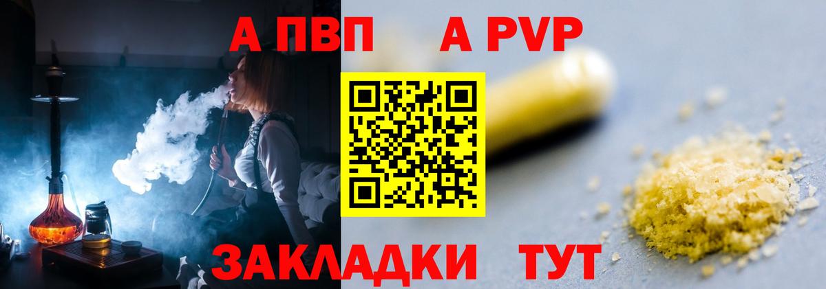 Меф Канск