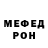 Alpha-PVP мука Andrey Efimsev