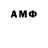 Амфетамин VHQ Timon_gsi