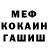 Альфа ПВП мука Alexander Myasin