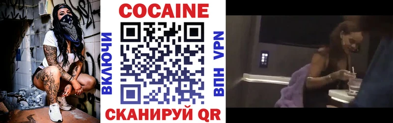 omg сайт  Канск  Cocaine Колумбийский 