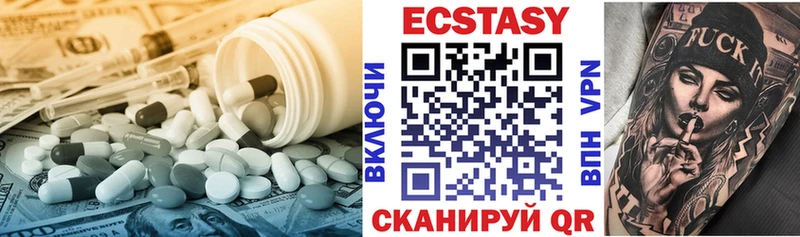 Экстази бентли  Канск 