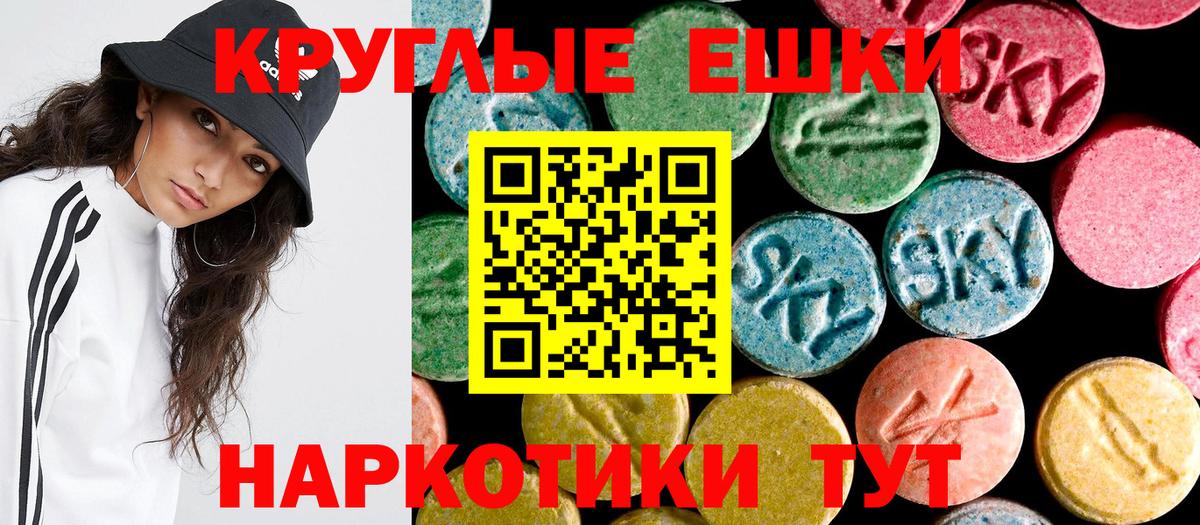 Ecstasy Cube Канск