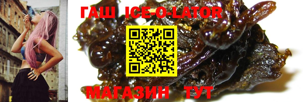 ГАШ  Канск  Кетамин  Героин  ГАШ  Меф кристаллы  Вход с VPN  COCAIN  НБОМе 