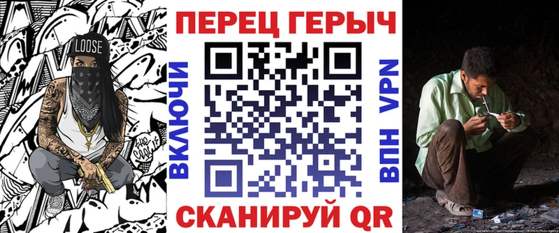 Героин Heroin  Канск 