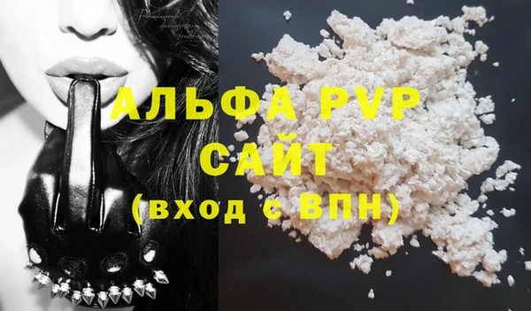 apvp Алзамай