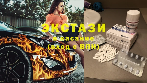 МДМА Пестово