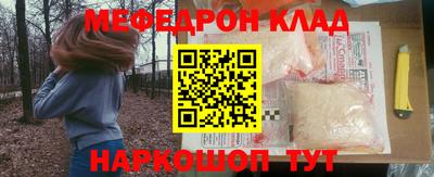 мяу мяу мука Тулун