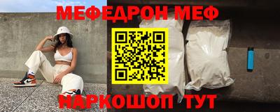 мяу мяу мука Тулун