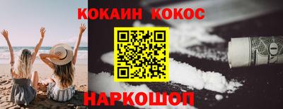 шишки Тула