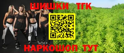 шишки Тула