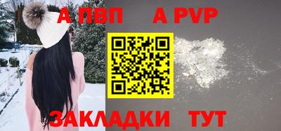 шишки Тула