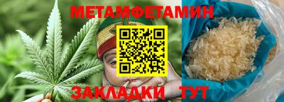 мяу мяу мука Тулун