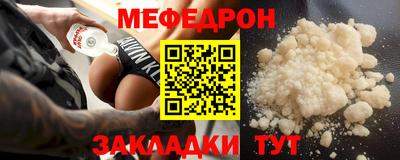мяу мяу мука Тулун