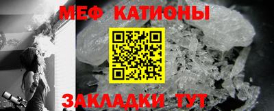 мяу мяу мука Тулун