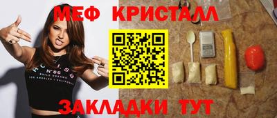 мяу мяу мука Тулун