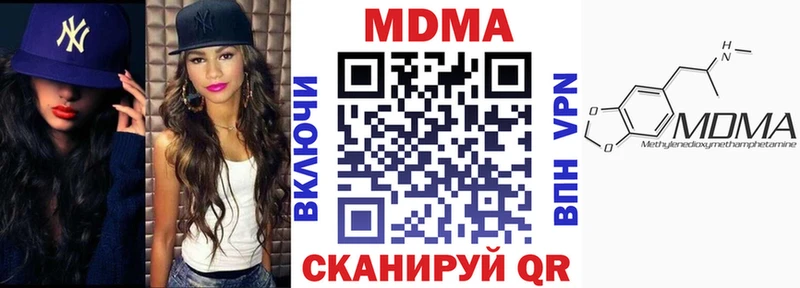 MDMA молли  наркотики  Канск 