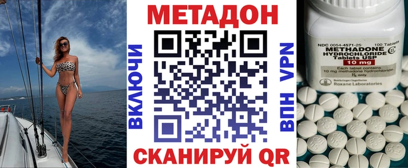 OMG сайт  Канск  Метадон VHQ 
