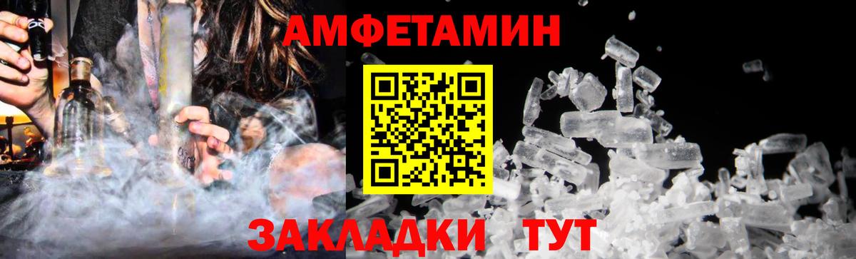 Первитин витя Канск