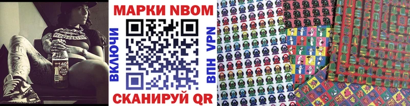 Наркотические марки 1500мкг  сколько стоит  Канск 