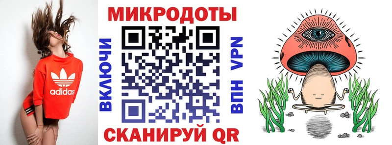 Псилоцибиновые грибы Magic Shrooms  Канск 