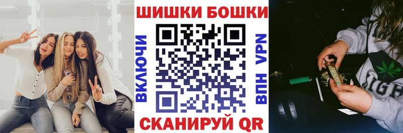 Каннабис VHQ  Канск 